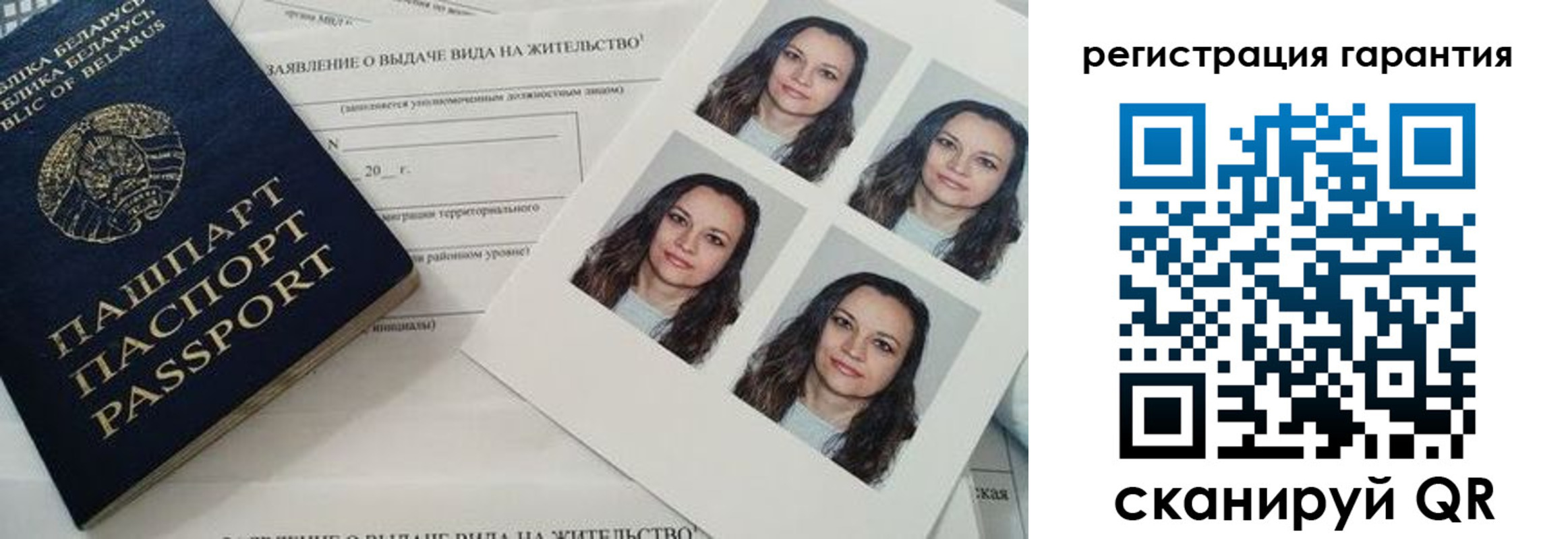 миграционный учет в Минеральных Водах