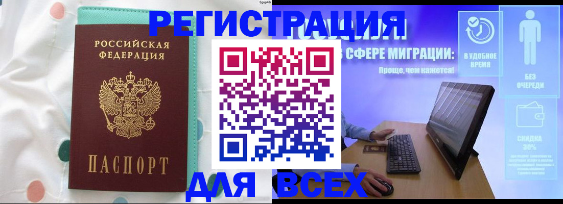 пропишу в квартире в Минеральных Водах