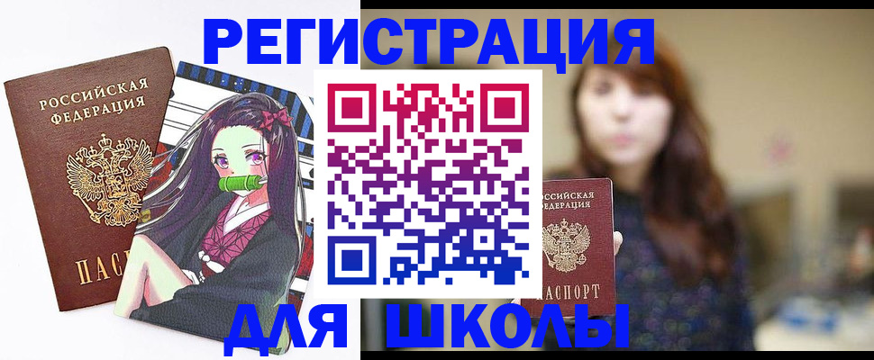 миграционный учет в Минеральных Водах